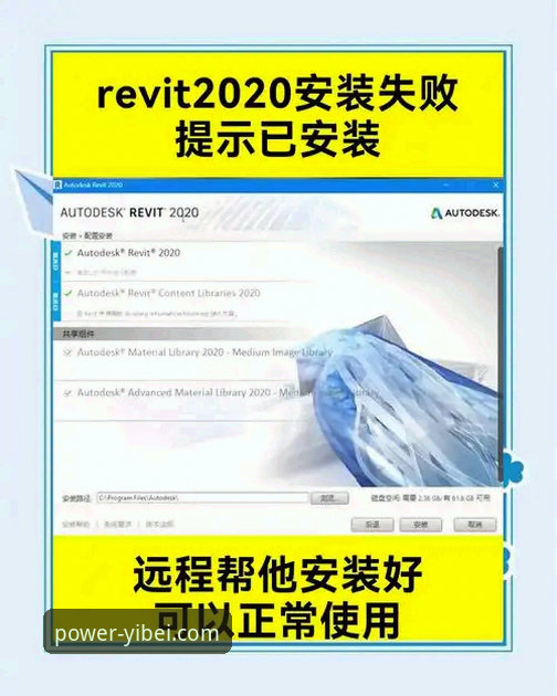 易倍官网好用吗安装失败 易倍官网好用吗安装失败?实战派教你三招搞定