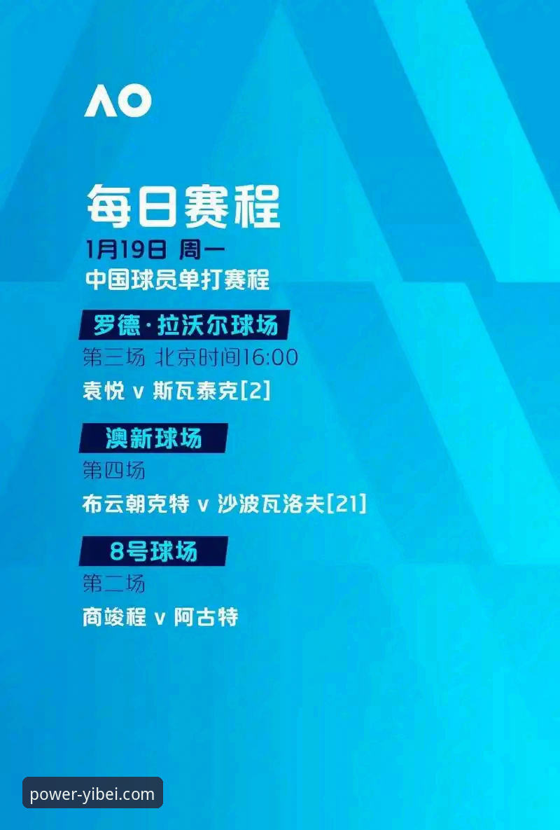 易倍体育官网链接使用指南：注册流程、手机版下载与竞品评测分析