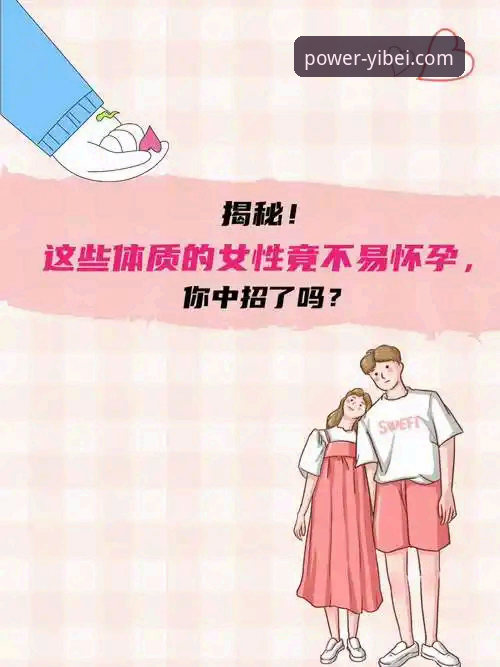 揭秘易倍官网：品牌实力背后的真相与深度解析