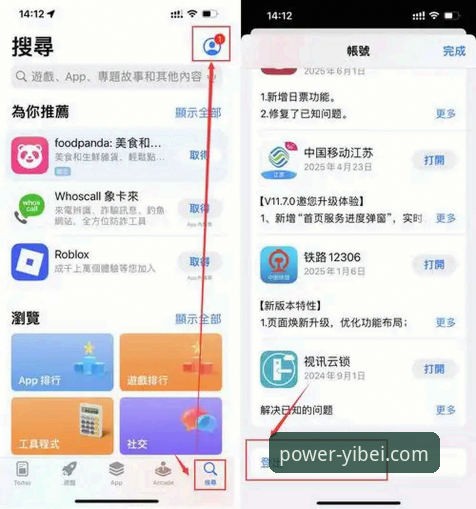 易倍官网体验安卓版 易倍体育官网安卓版体验完整指南:从下载到注册的全程指引